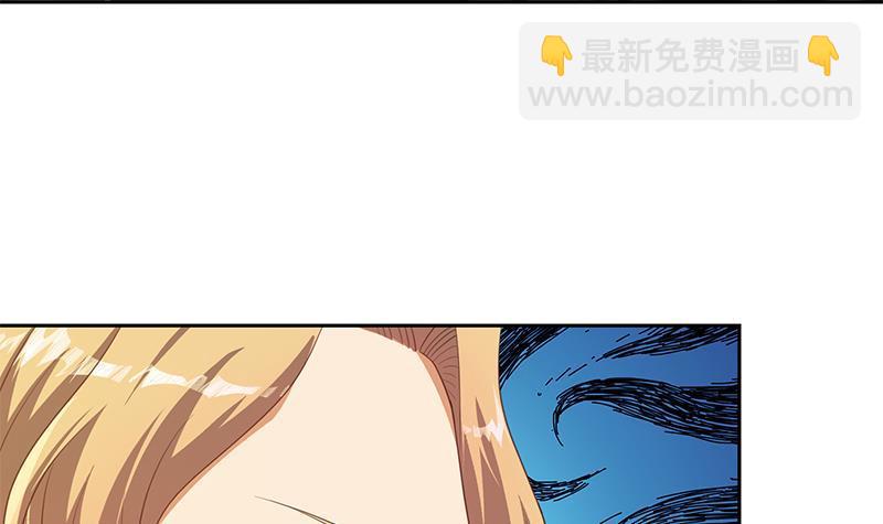 第212话 有男朋友了！23