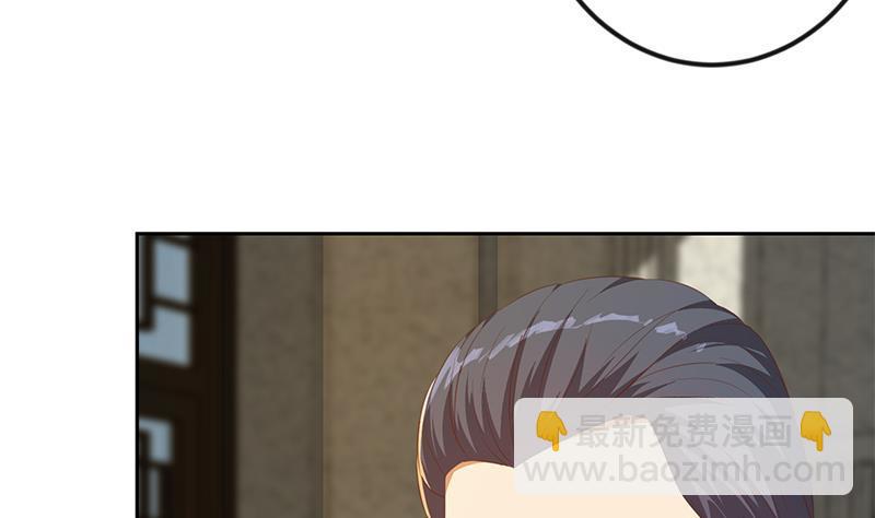 第212话 有男朋友了！25