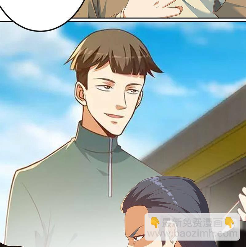 第212话 有男朋友了！27
