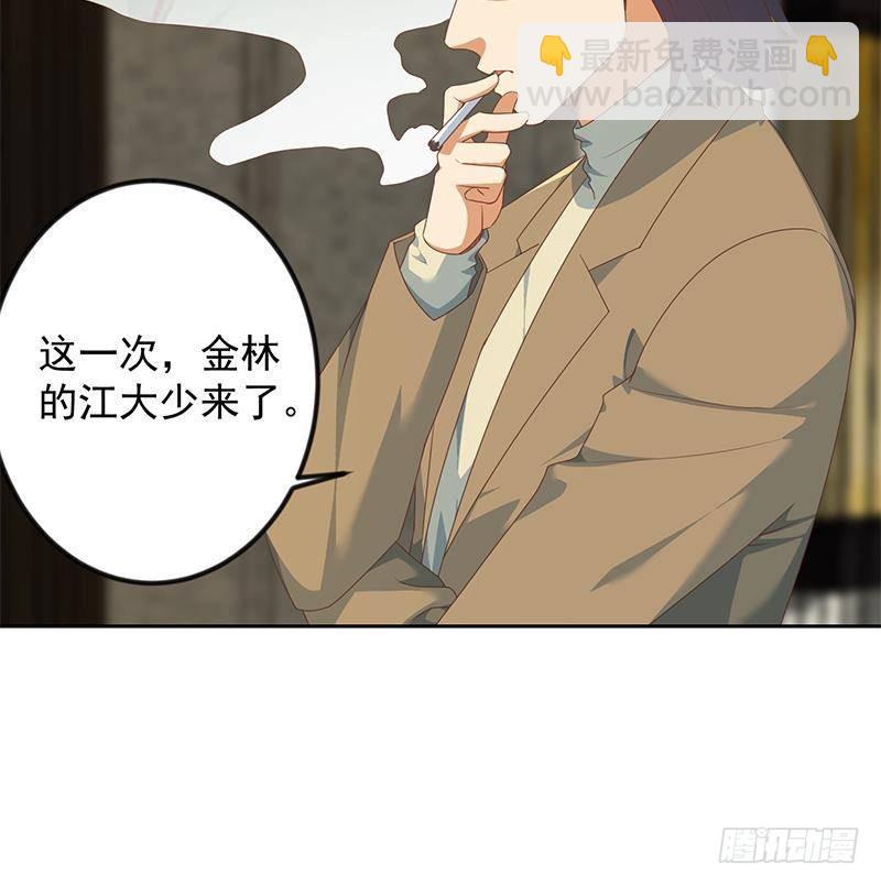 第212话 有男朋友了！28