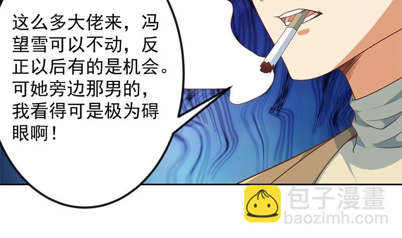 第212话 有男朋友了！37