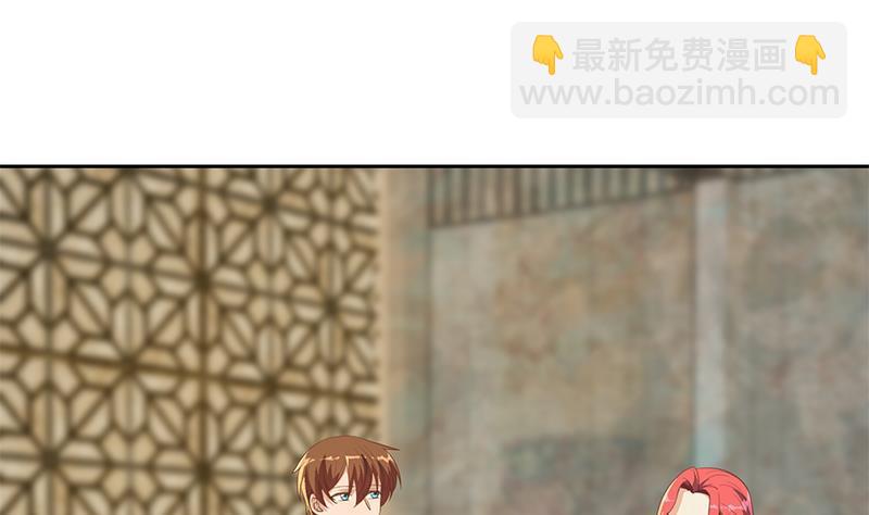 第212话 有男朋友了！40