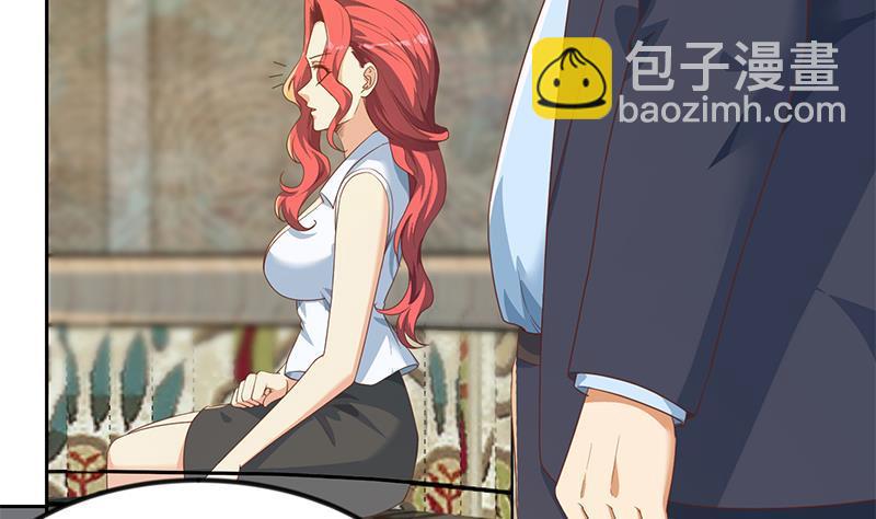第212话 有男朋友了！43
