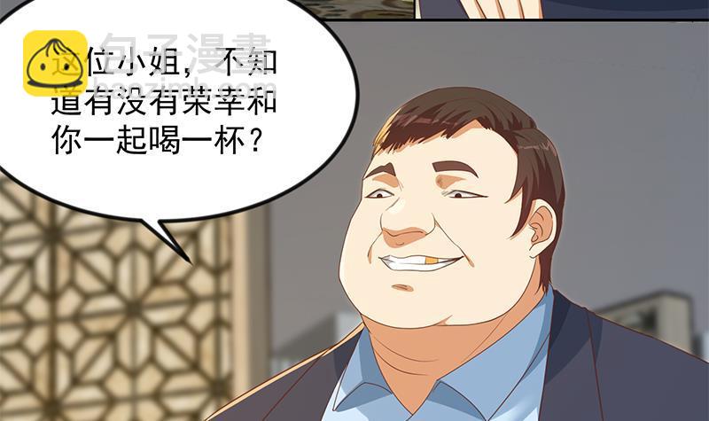 第212话 有男朋友了！44