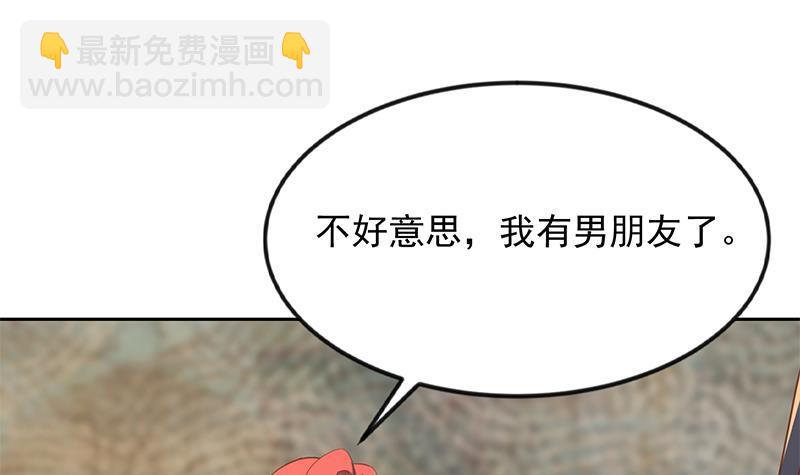 第212话 有男朋友了！51