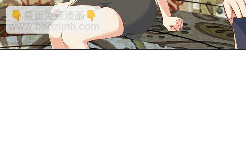 第212话 有男朋友了！53