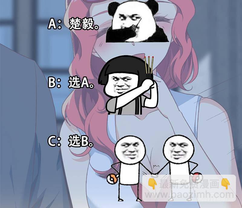 第212话 有男朋友了！56