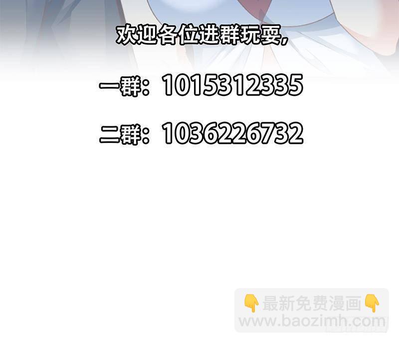 第212话 有男朋友了！57