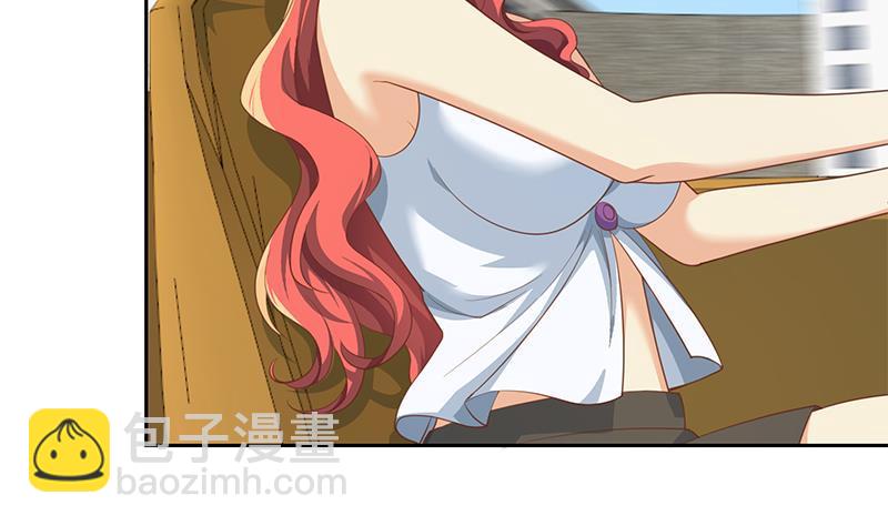 第212话 有男朋友了！6