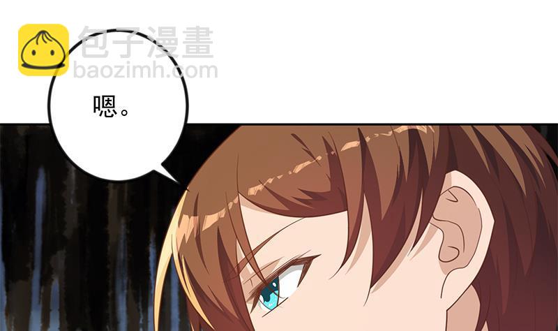 第212话 有男朋友了！7
