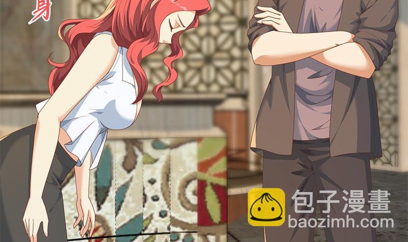 第214话 认祖归宗？11
