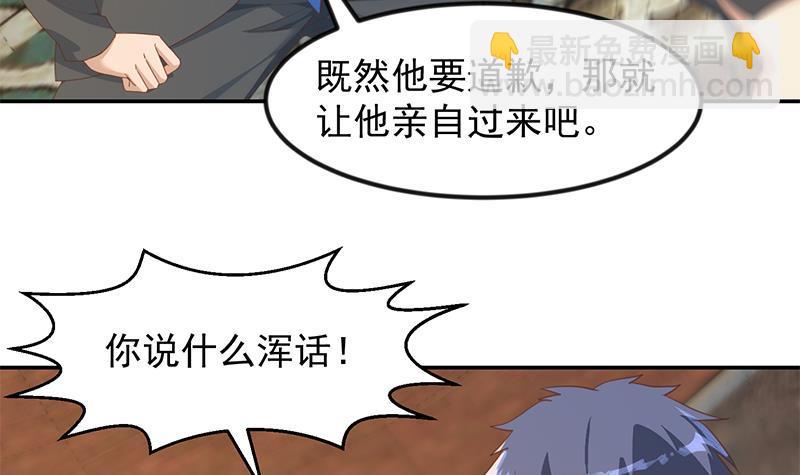 第214话 认祖归宗？17