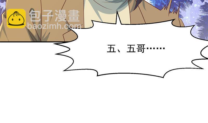 第214话 认祖归宗？4