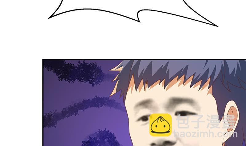 第214话 认祖归宗？41