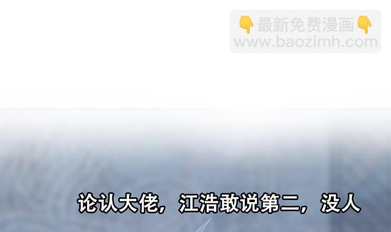第214话 认祖归宗？60