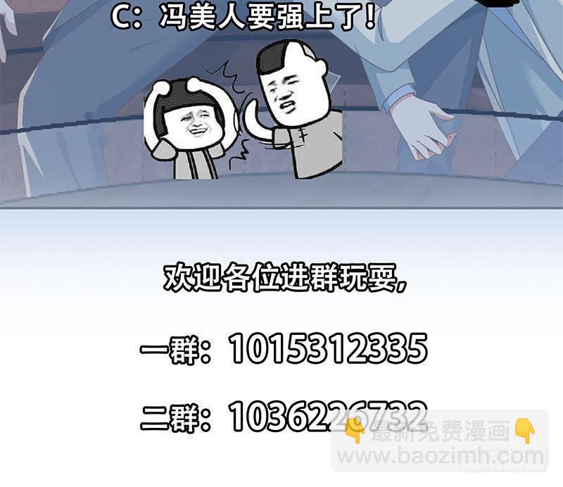 第214话 认祖归宗？62