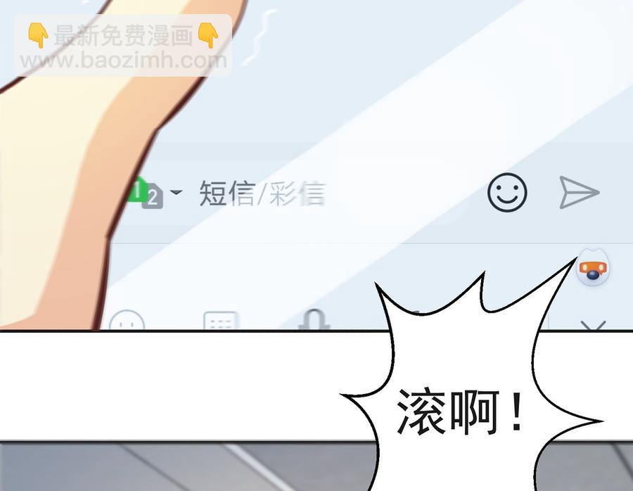第225话 大阵铸成！10