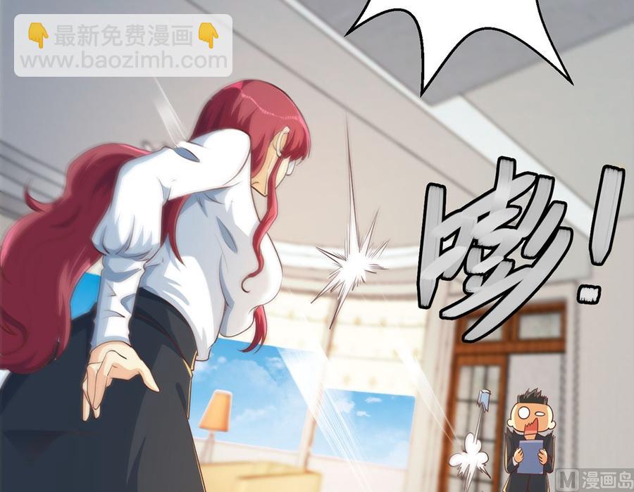 第225话 大阵铸成！11