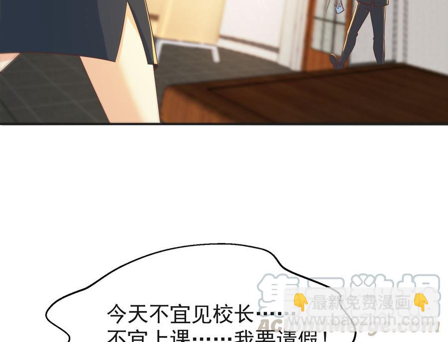 第225话 大阵铸成！12