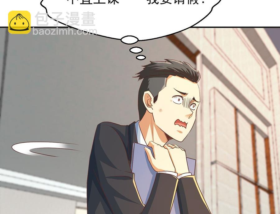 第225话 大阵铸成！13