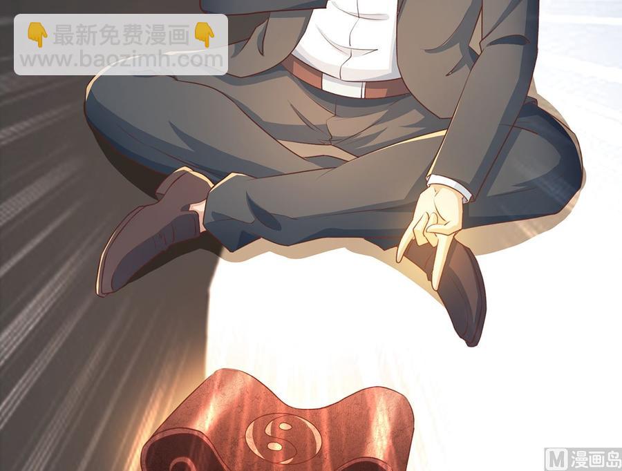 第225话 大阵铸成！17
