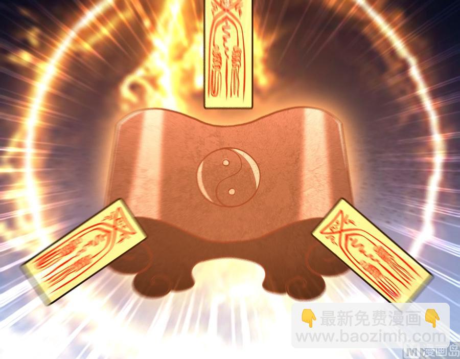 第225话 大阵铸成！26