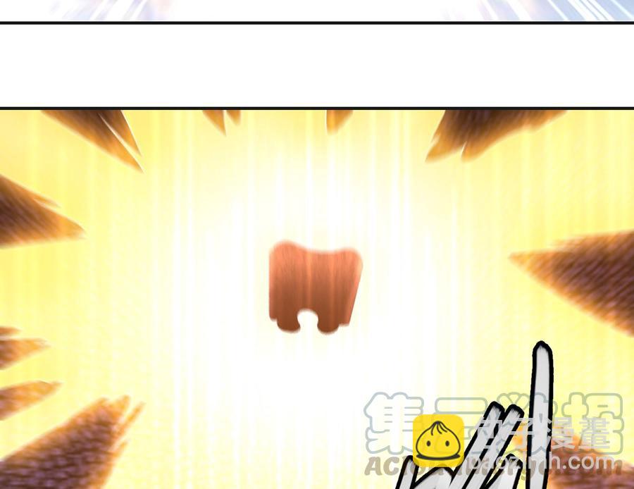 第225话 大阵铸成！27