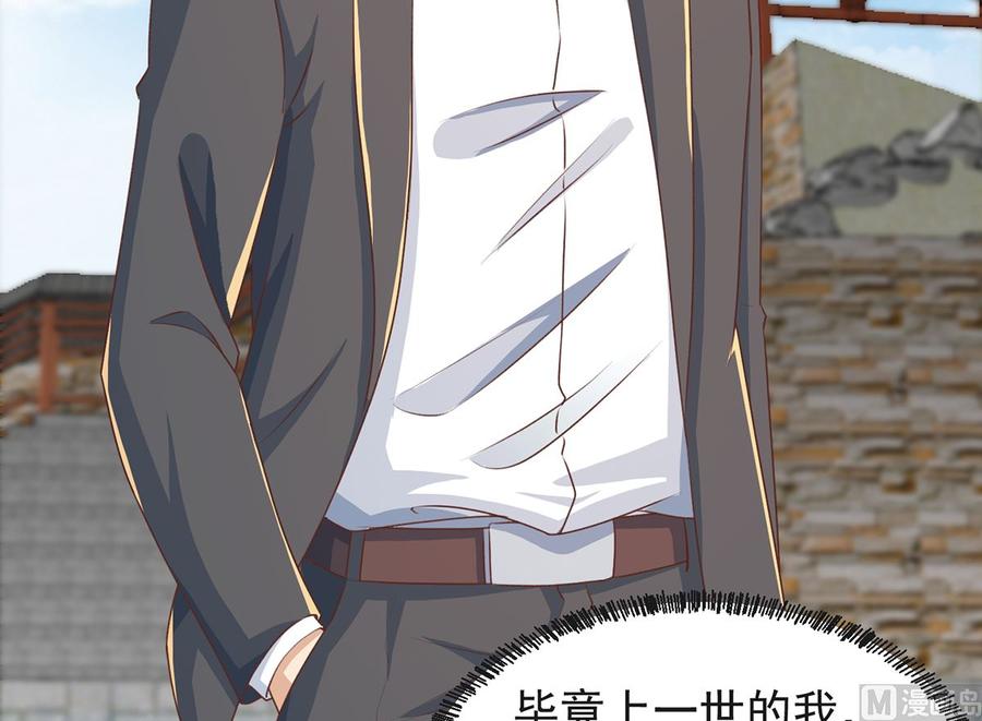 第225话 大阵铸成！35