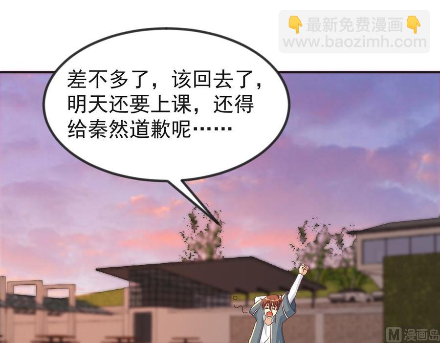 第225话 大阵铸成！38