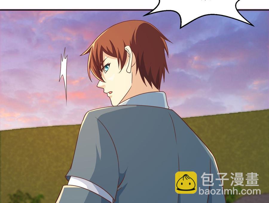 第225话 大阵铸成！40