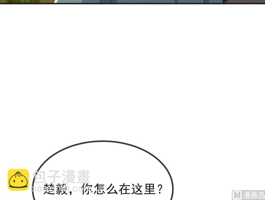 第225话 大阵铸成！41
