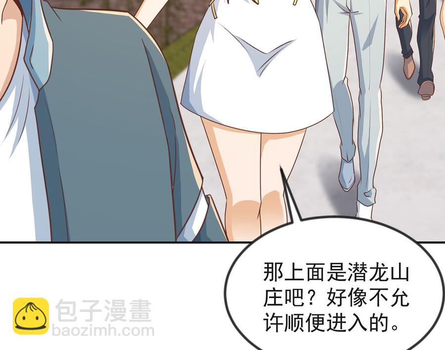 第225话 大阵铸成！43