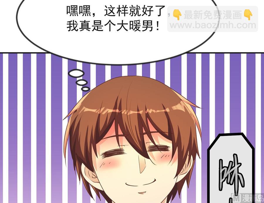 第225话 大阵铸成！5