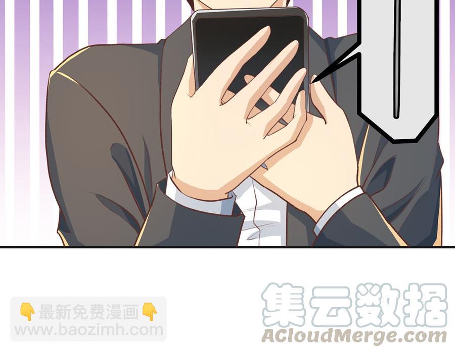 第225话 大阵铸成！6