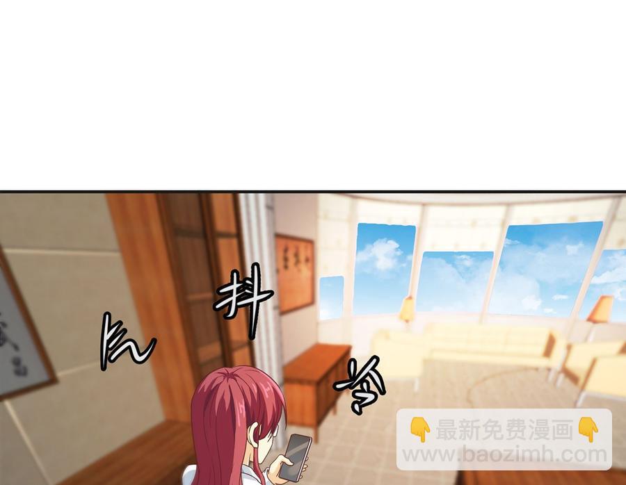 第225话 大阵铸成！7