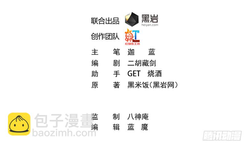 第232话 楚毅的夺命歌声1
