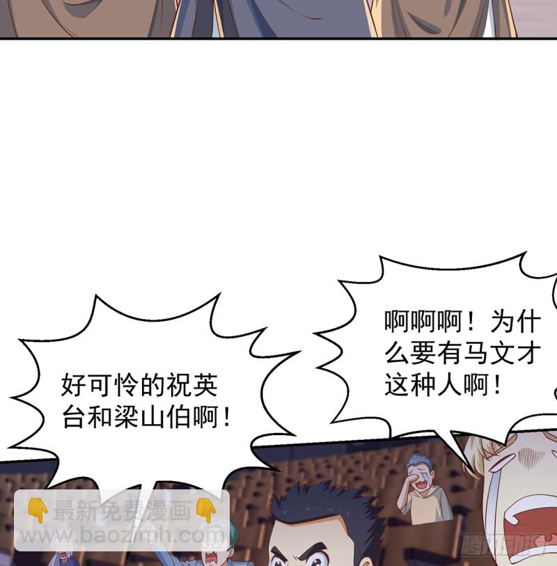 第232话 楚毅的夺命歌声10