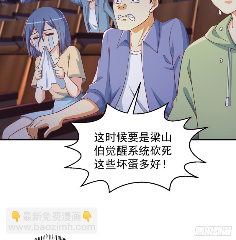 第232话 楚毅的夺命歌声11