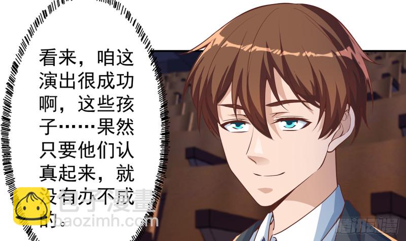 第232话 楚毅的夺命歌声12