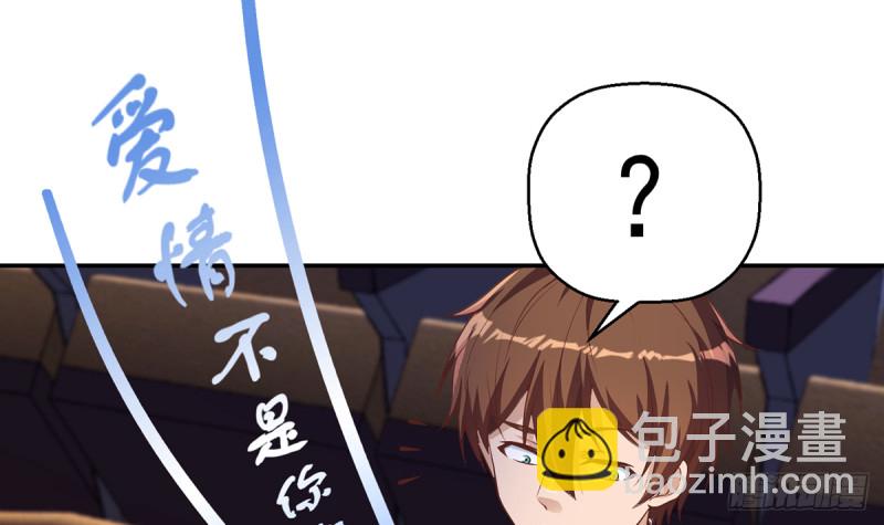 第232话 楚毅的夺命歌声14