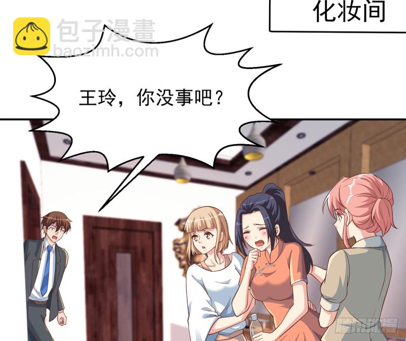 第232话 楚毅的夺命歌声19