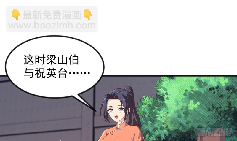 第232话 楚毅的夺命歌声2