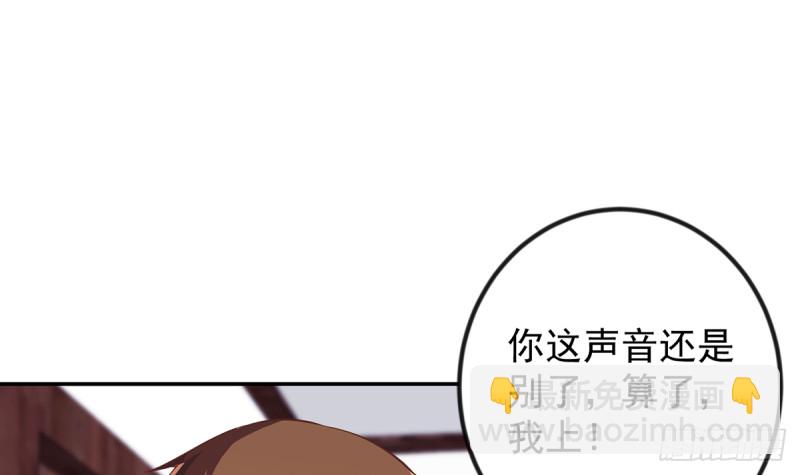 第232话 楚毅的夺命歌声23
