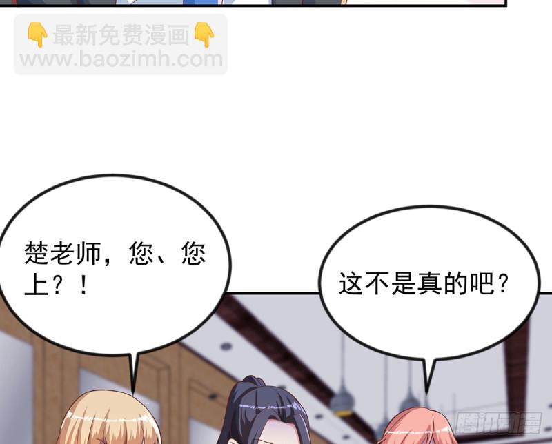 第232话 楚毅的夺命歌声25