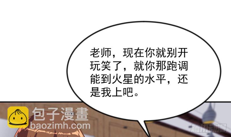 第232话 楚毅的夺命歌声27