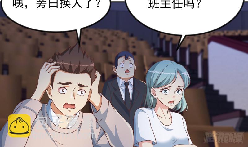 第232话 楚毅的夺命歌声34