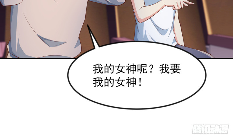 第232话 楚毅的夺命歌声35