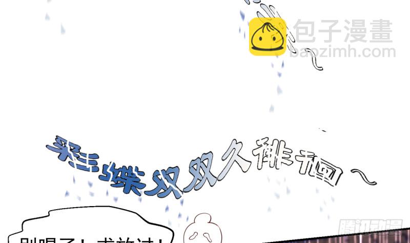 第232话 楚毅的夺命歌声39