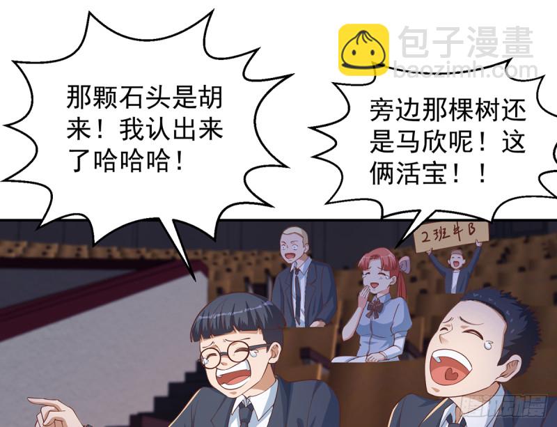 第232话 楚毅的夺命歌声4