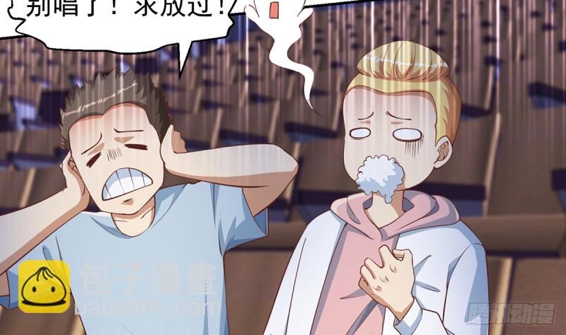 第232话 楚毅的夺命歌声40